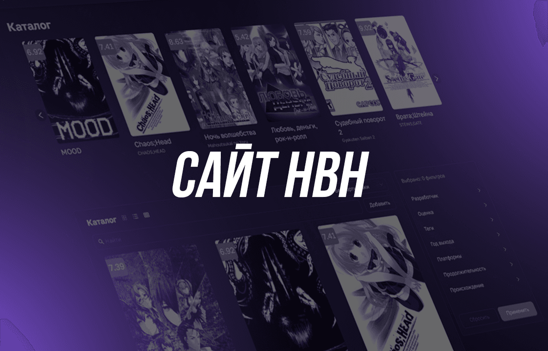 Открытие сайта